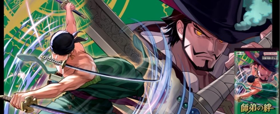 ONEPIECEカード