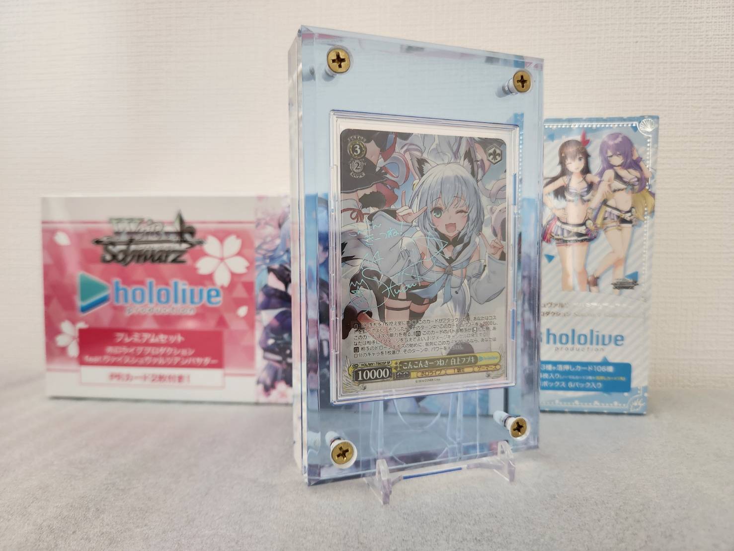 ヴァイス こんこんきーつね！白上フブキ SP1枚HOL-W91-T063SP カード