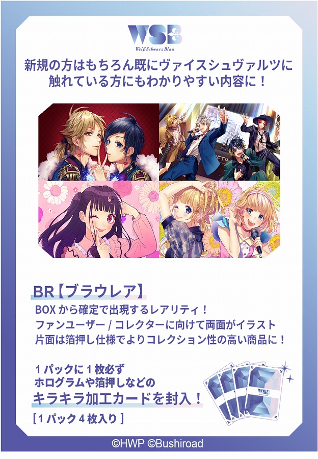 再販版ヴァイスシュヴァルツ 富士見ファンタジア文庫 未開封 1カートン 