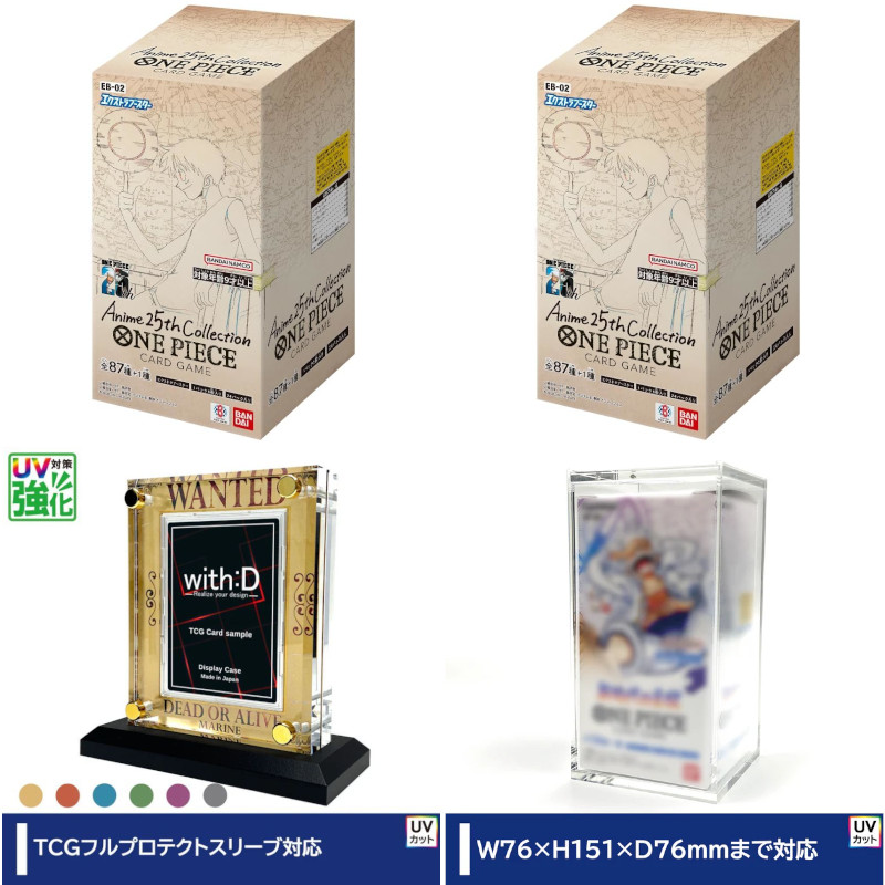 ONE PIECEカードエクストラブースター Anime25th 3box