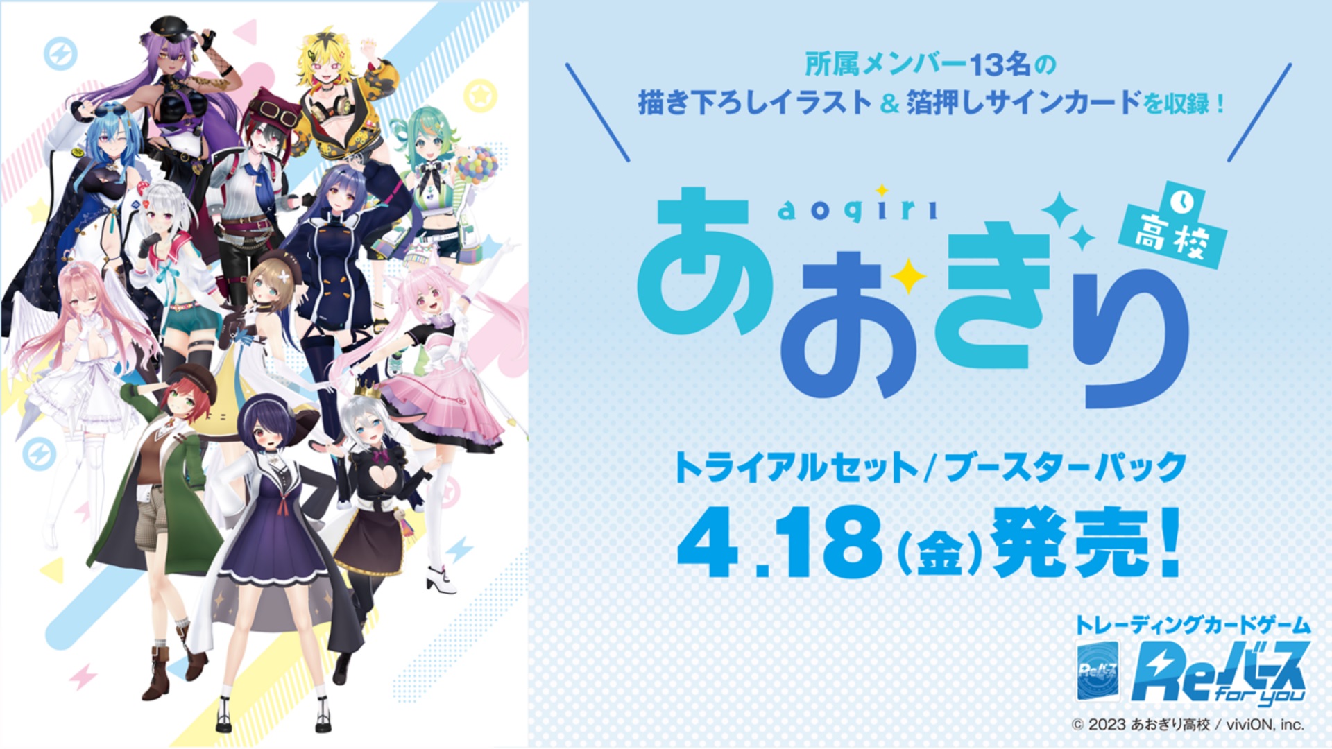 Z/X ゼクス 各務原あづみUR3枚セット サーティーンアニバーサリー