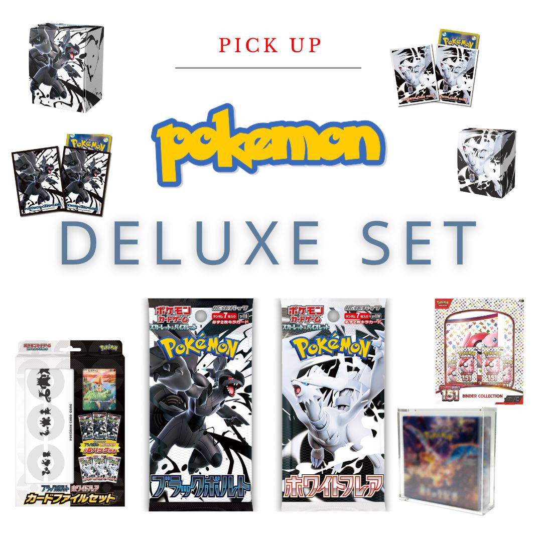 【送料無料】ポケモンカードゲーム スカーレット&バイオレット デラックスセット【ポイント還元率1%】