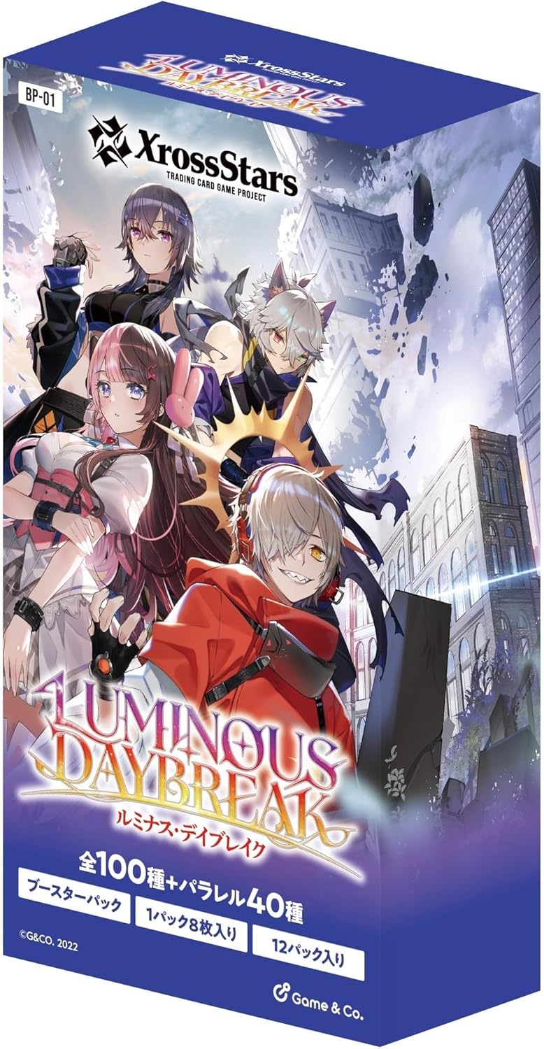 【BOX予約】Xross Stars ブースターパック第1弾 Luminous Daybreak(1BOX = 12パック)