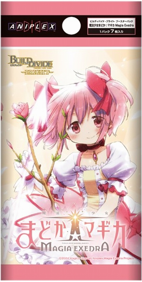 【返品送料無料】 BOX予約】ビルディバイド 魔法少女 ブースターパック -ブライト- その他
